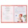 We read according to the syllables "Red hat", Perrait Sh., 16 pages