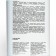 Algicide Power Astralpool to prevent the growth and destruction of algae in the pool, 1 liter