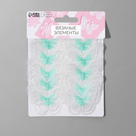 Knitted elements "Double butterflies", 5 × 4 cm, 10 pcs, mint/white color-2