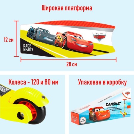 Scooter Children's folding wheelbarrow, Pu Pu 120/80 mm, ABEC 7, yellow color-2