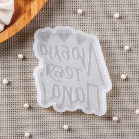 Mold "I love you, dad", 9 × 8.5 cm, the color is transparent-1
