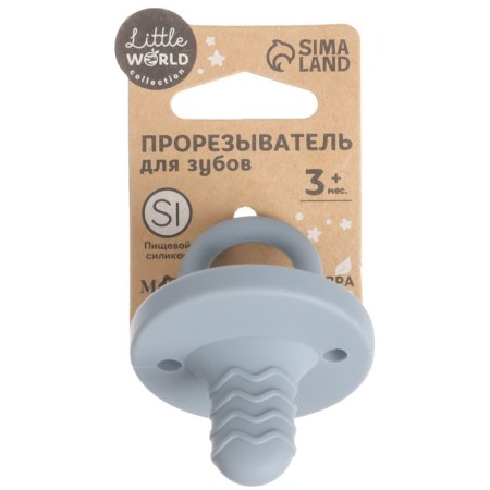 The rubberker is a silicone dummy, the color is blue/gray, mum & baby-9