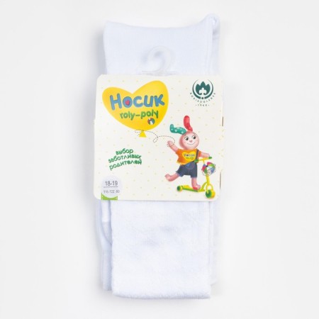 Pantyhose children, white color, height 116-122 cm-9