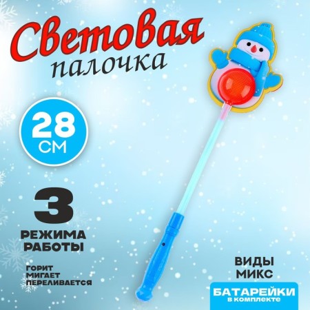 Sveta Snowman, Types Mix