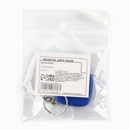 A keychain for the keys Roulette “Master of your Field”, 4 x 4 cm.-4