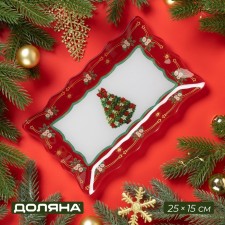 Блюдо стеклянное прямоугольное Доляна «Новогодняя ель», 24,6×14,7 см, цвет красный