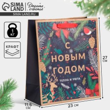 Craft vertical “New Year's Forest” package, ml 23 x 27 x 11.5 cm, New Year