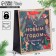 Craft vertical “New Year's Forest” package, ml 23 x 27 x 11.5 cm, New Year
