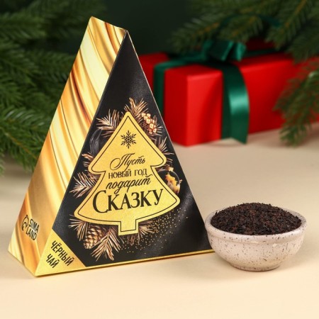 New Year! Black tea "New Year will give a fairy tale", in a box-shell, 100 g.-1