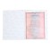 The folder for the certificate of marriage “all starts with love”, 23.5 x 31.5 cm.