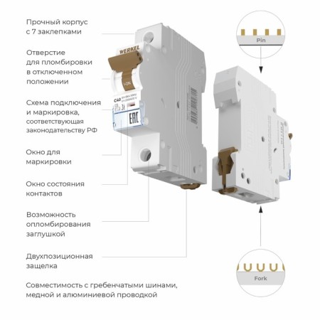 Aircraft circuit breaker 1P 40 A C 6 KA W901P406-1