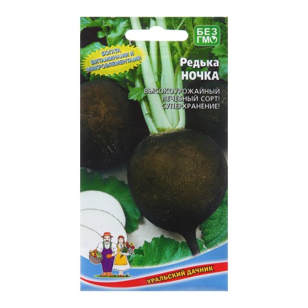 Seeds Radish "Night", 1 g