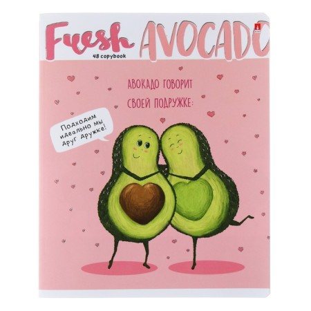 A notebook of 48 sheets in the avocado cage, covering cartoon, matte lamination Soft Touch, foil, mix-5