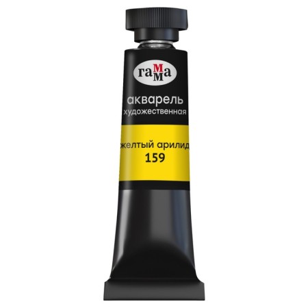 A watercolor art in a tube, 9 ml, gamma "Old Master", Yellow Arilid, 111021159