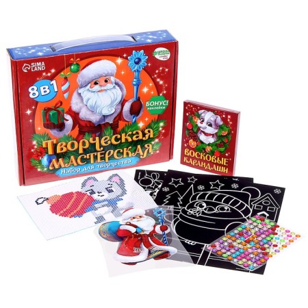New Year's set for creativity. Creative workshop "New Year! Father Frost"-1