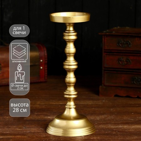 Ansell candlestick Aluminum 12x12x28 cm
