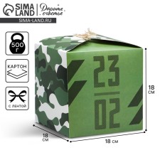 Gift folding box, packaging, 