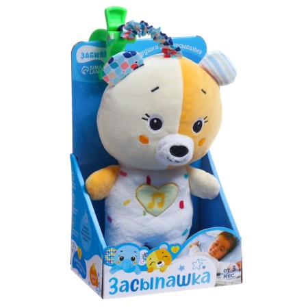 Musical toy for sleeping "Zapshka: Bear", sound and light effects, with a suspension-7
