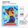 School diary, grade 1-11 in a soft cover, 48 liters of Gonchik, puppy patrol