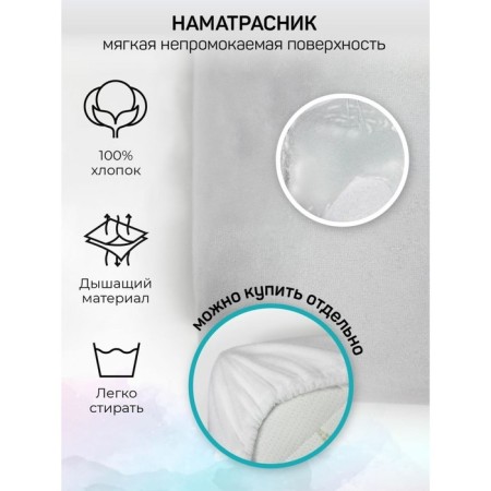 Comfort Classic mattress, size 60 × 120 cm, height 7 cm-5