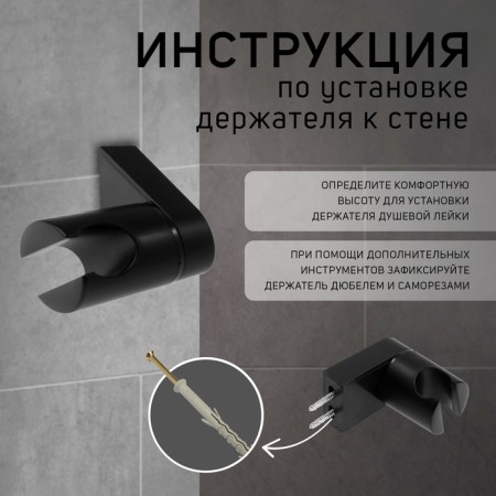 Bowle holder Zein Z91, adjustable, plastic, black-4