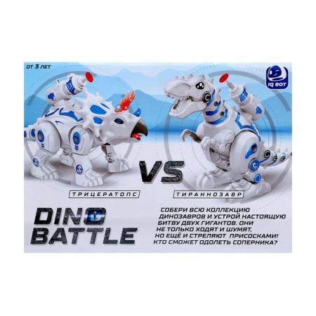 The robot dinosaur "Tyrannosaurus" IQ Bot, interactive: shooting, sound, light, batteries-6
