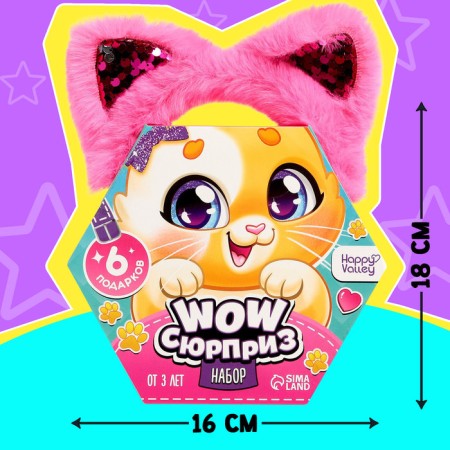 Set "Wow-Surprise: Kotik", mix-2