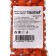 Arachis in crispy crust, piquant, 100 g