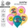 Latex ball 12 "" For someone special ", 25 pcs.