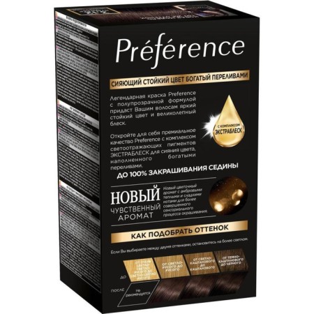 Hair dye L’Oreal Preference Recital "Moulin Rouge", tone 3.12, deep dark brown-3