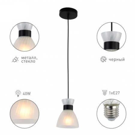 Suspended lamp Rivoli Alma 1he27, 60 watts-1