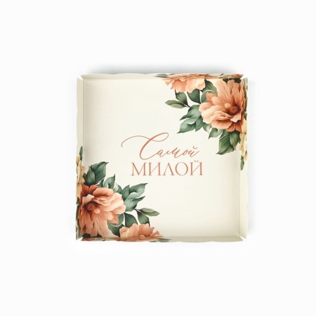 Box for confectionery CPVC-lid "the most sweet", 15 × 15 × 3 cm-2