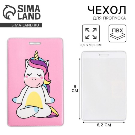 Czech for passing "Unicorn"