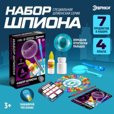 Set for experiments 