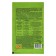 Root formation stimulator "root", package, 10 g