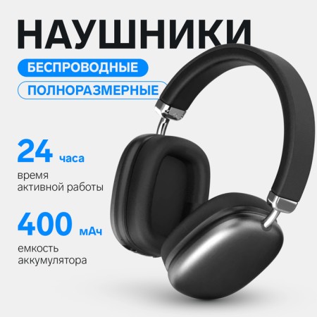 Wireless headphones RX-8, full-size, microphone, BT 5.3, AUX, 400 mAh, black