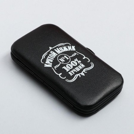 Manicure set "Cool man", 7 items