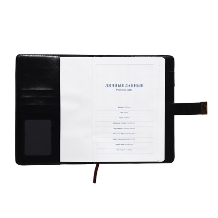 The diary is low, the PVC cover, A5 format, 140 l, cell, with a code lock, mix-3