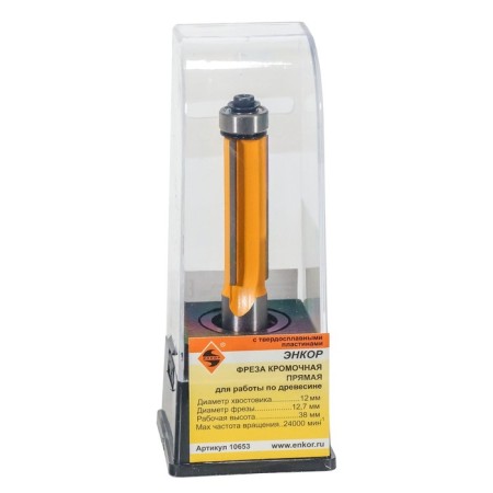 Clesteric Encor 10653, straight, on wood, 3 knife, d = 12 mm, 12.7 x 38 mm-2