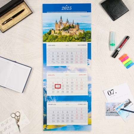 Calendar quarterly premium trio "Beautiful Castles" 2025, 32 x 84 cm