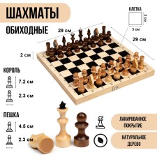 Wooden chess 29 x 29 cm, King H-7.2 cm, Pig H-4.5 cm