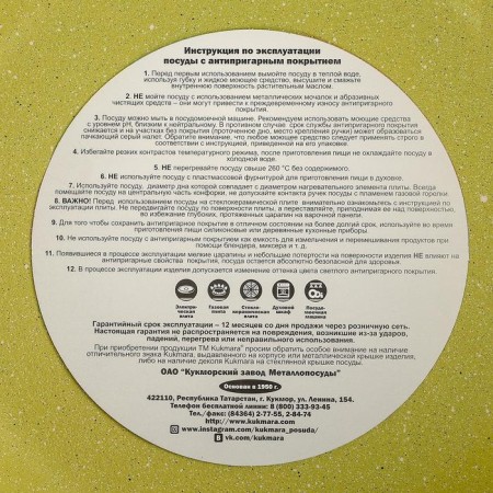 Trendy Style pan, 6 l, glass cover, anti -stick coating, green color-12