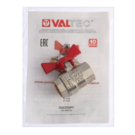 Ball bar Valtec Base, internal/internal thread 1/2 ", butterfly-2