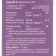 Thoracic phytocomplex, 50 g