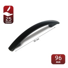 Hand-slop RS 26-96, black
