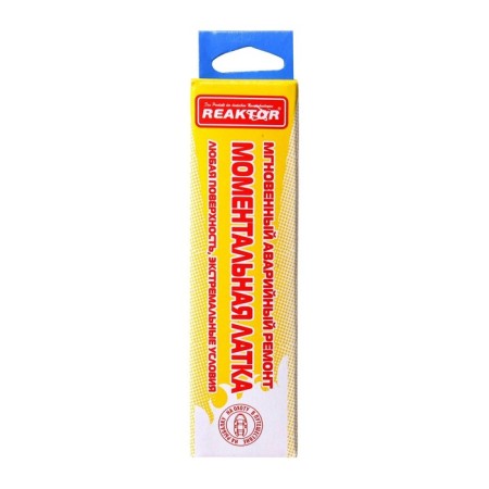 Instant Latka Reaktor Stop MiG, Basic: Boat PVC 750 g/m2, Blue color, 50 cm2-1