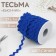 Fleet braid "Back", 5 mm, 27 ± 1 m, blue color