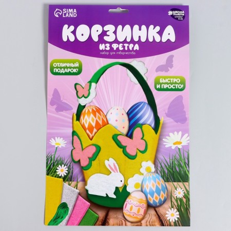 Set for creating an Easter basket made of felt "Easter bunny"-10