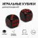 Dice play "Game time", 1.6 x 1.6 cm, set 2 pcs, black