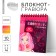 Block Gravior Beautiful Girl, 10 sheets, Stikhel